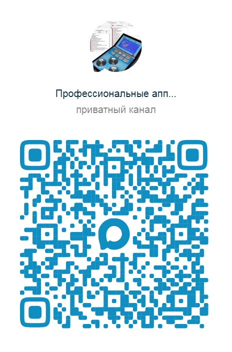 Наш канал